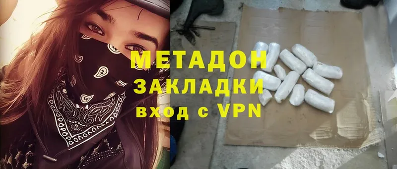 ссылка на мегу зеркало  Апшеронск  Метадон methadone  сколько стоит 