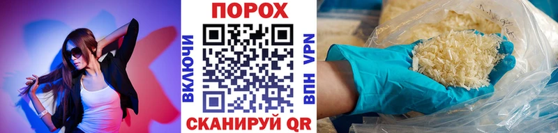 Метамфетамин Декстрометамфетамин 99.9%  Апшеронск 