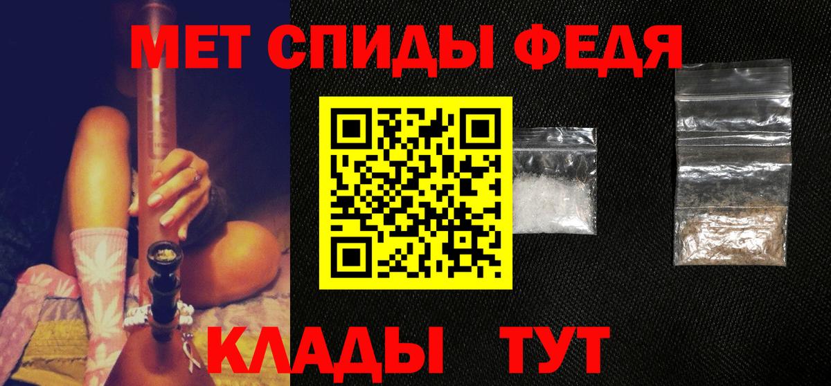 БУТИРАТ Апшеронск