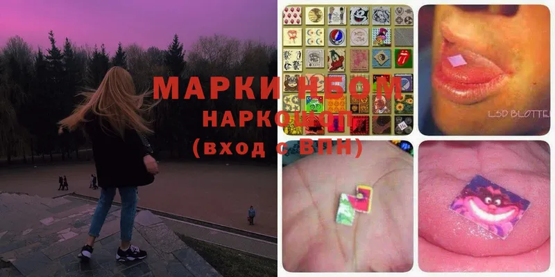 blacksprut ТОР darknet Telegram Марки N-bome 1,5мг Апшеронск