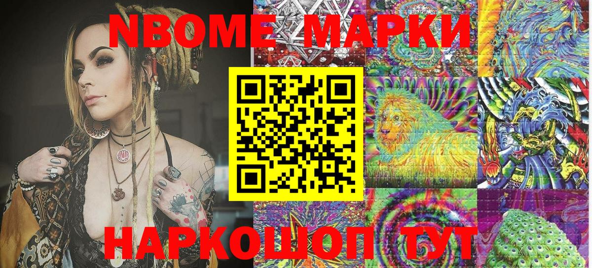Каннабис  Кокаин  Метамфетамин  МЕТАДОН  Мефедрон  ГАШИШ  Вход с VPN  Апшеронск  Меф кристаллы 