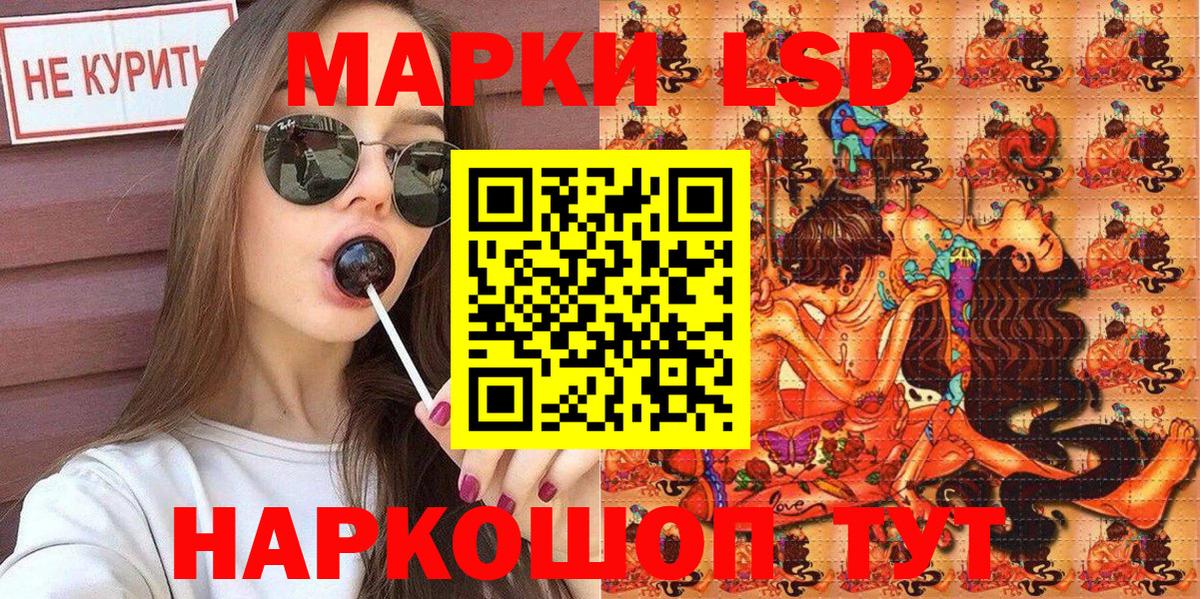 Наркотические марки 1,5мг  Марки NBOMe  Апшеронск  Вход с VPN 