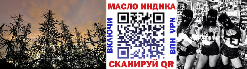 Дистиллят ТГК гашишное масло  Апшеронск 
