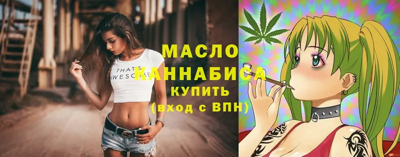 магазин продажи наркотиков  Апшеронск  ссылка на мегу ONION  Дистиллят ТГК гашишное масло 