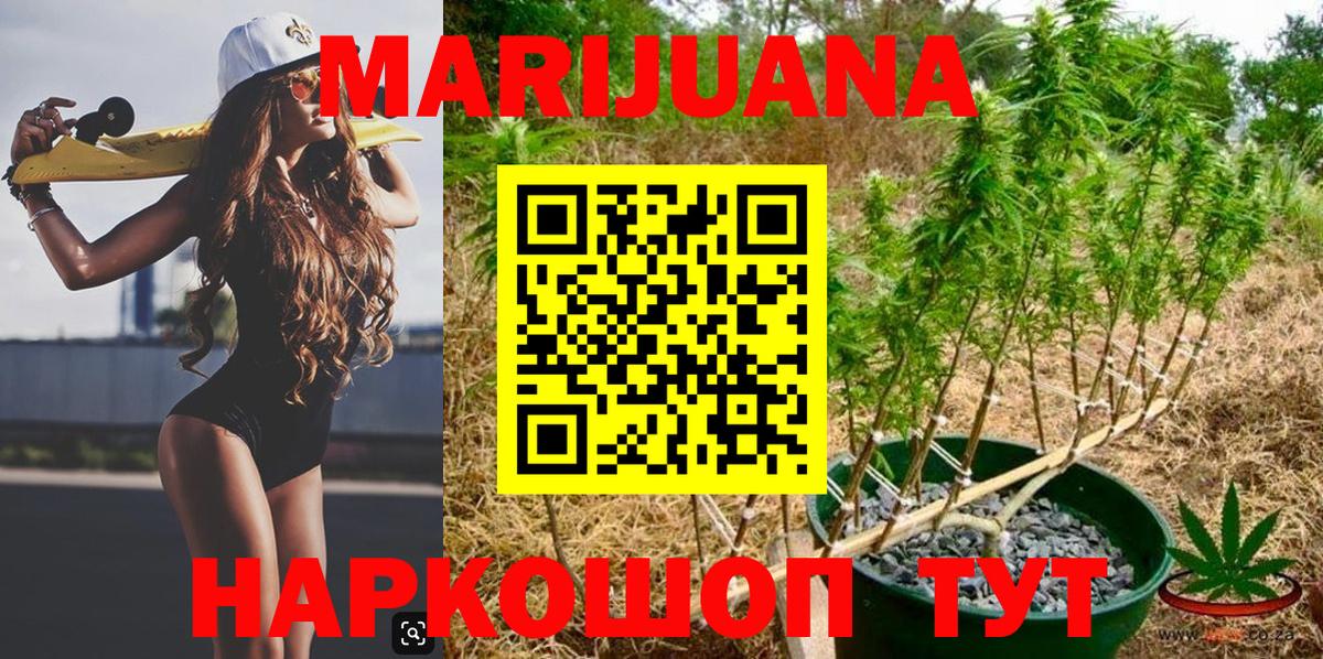 Шишки марихуана LSD WEED  Канабис Amnesia  Апшеронск  МАРИХУАНА SATIVA & INDICA  Конопля MAZAR 