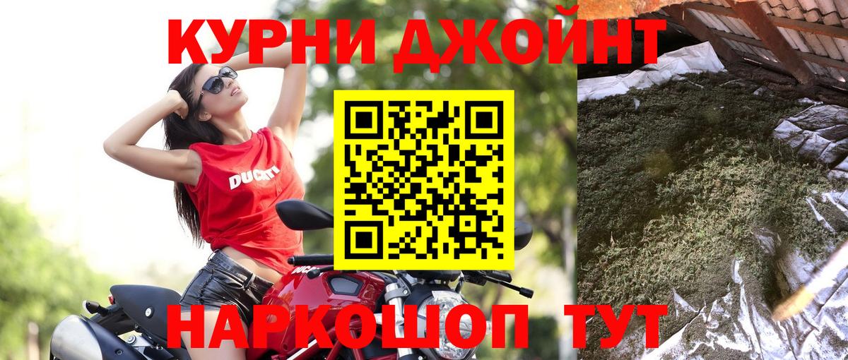 Апшеронск  МАРИХУАНА VHQ  Вход с VPN  Шишки марихуана планчик  Конопля Ganja  Канабис сатива 